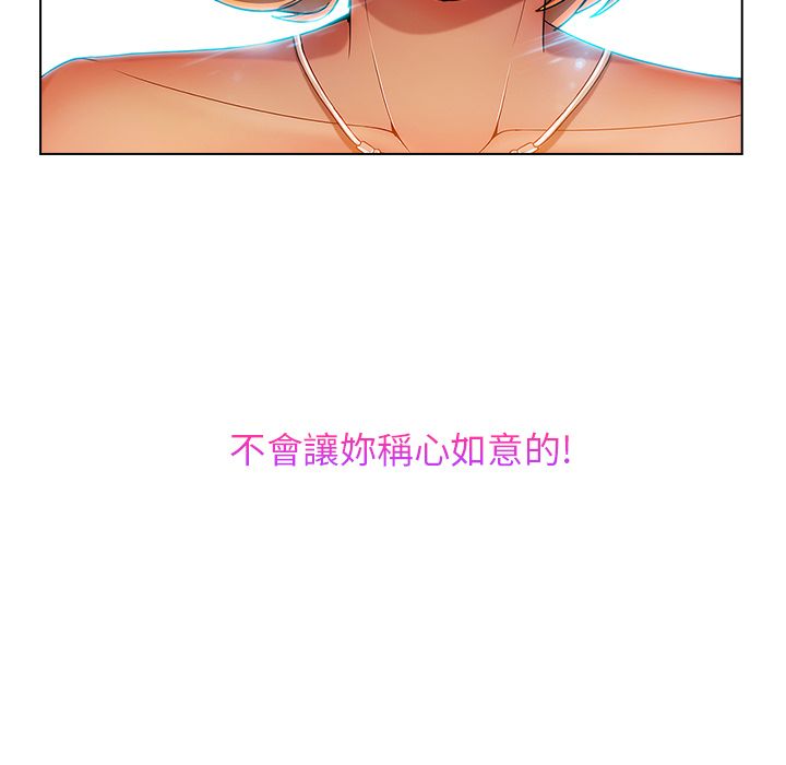 《长腿姐姐》漫画最新章节长腿姐姐-第6章免费下拉式在线观看章节第【140】张图片