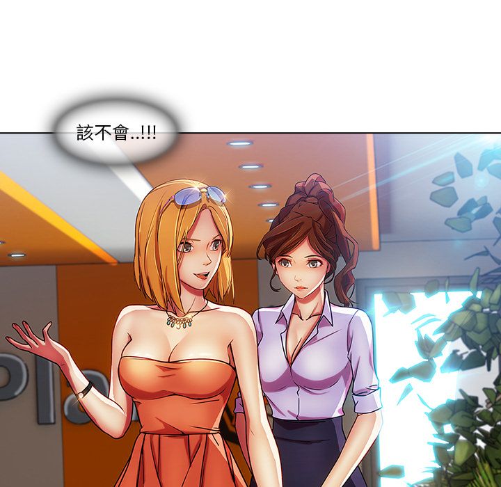 《长腿姐姐》漫画最新章节长腿姐姐-第6章免费下拉式在线观看章节第【36】张图片