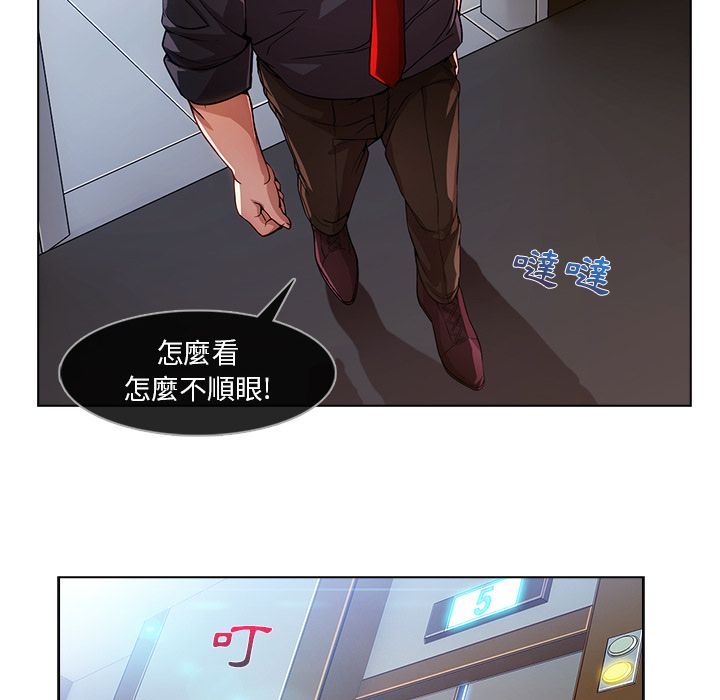 《长腿姐姐》漫画最新章节长腿姐姐-第6章免费下拉式在线观看章节第【32】张图片