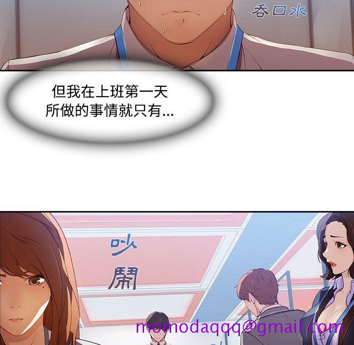 《长腿姐姐》漫画最新章节长腿姐姐-第6章免费下拉式在线观看章节第【13】张图片