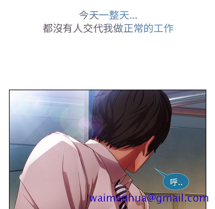 《长腿姐姐》漫画最新章节长腿姐姐-第6章免费下拉式在线观看章节第【28】张图片