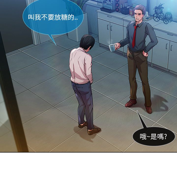 《长腿姐姐》漫画最新章节长腿姐姐-第6章免费下拉式在线观看章节第【21】张图片