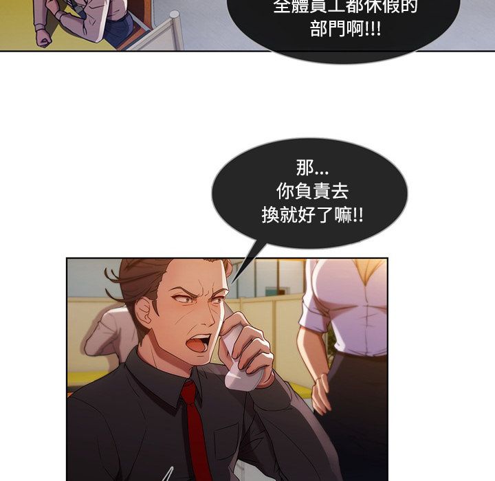 《长腿姐姐》漫画最新章节长腿姐姐-第7章免费下拉式在线观看章节第【17】张图片