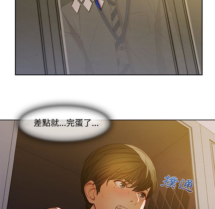 《长腿姐姐》漫画最新章节长腿姐姐-第7章免费下拉式在线观看章节第【50】张图片