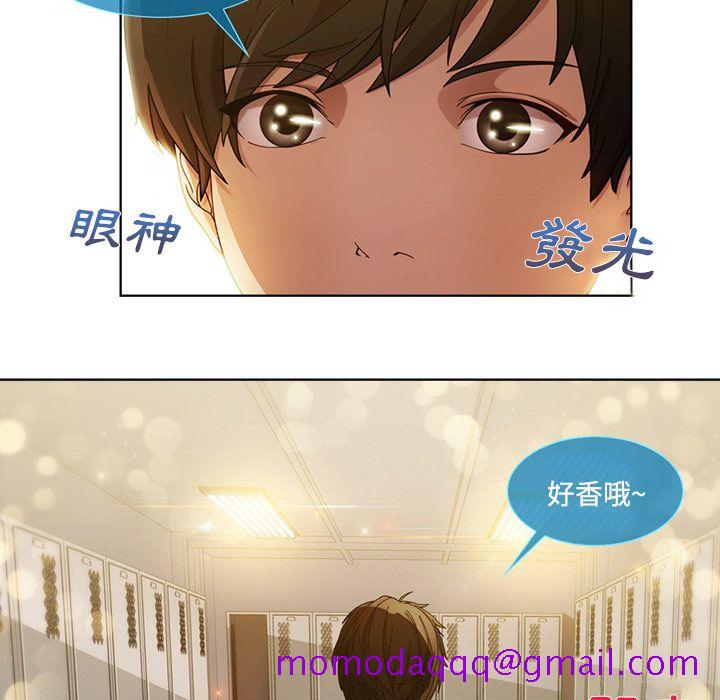 《长腿姐姐》漫画最新章节长腿姐姐-第7章免费下拉式在线观看章节第【33】张图片