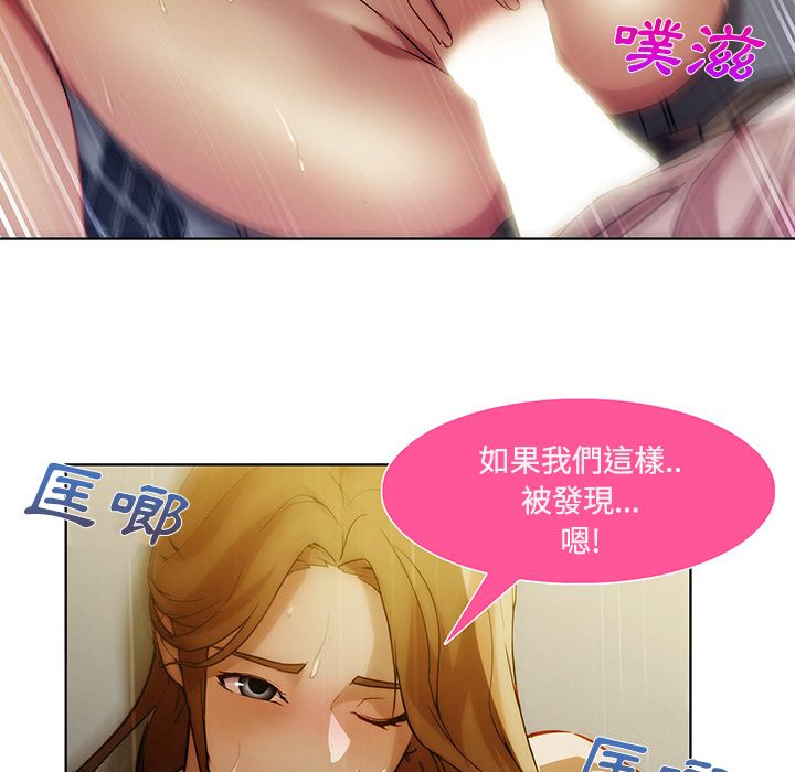 《长腿姐姐》漫画最新章节长腿姐姐-第8章免费下拉式在线观看章节第【10】张图片