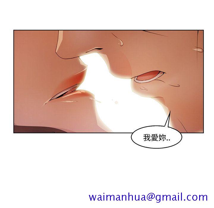 《长腿姐姐》漫画最新章节长腿姐姐-第8章免费下拉式在线观看章节第【28】张图片