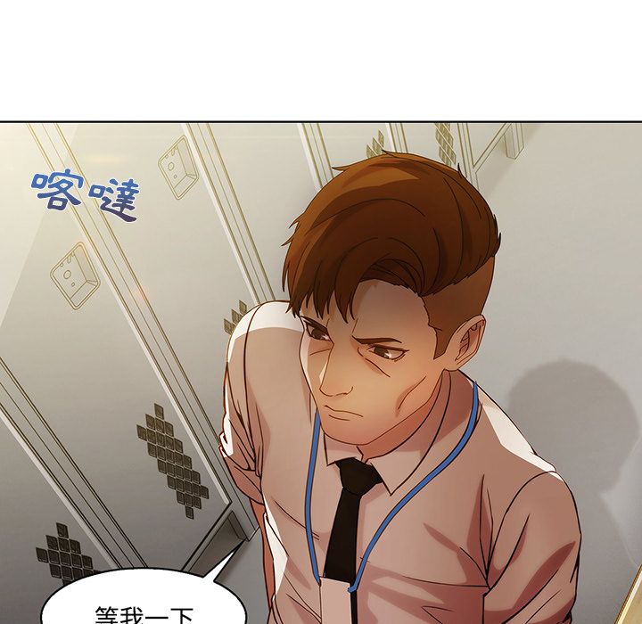 《长腿姐姐》漫画最新章节长腿姐姐-第8章免费下拉式在线观看章节第【60】张图片