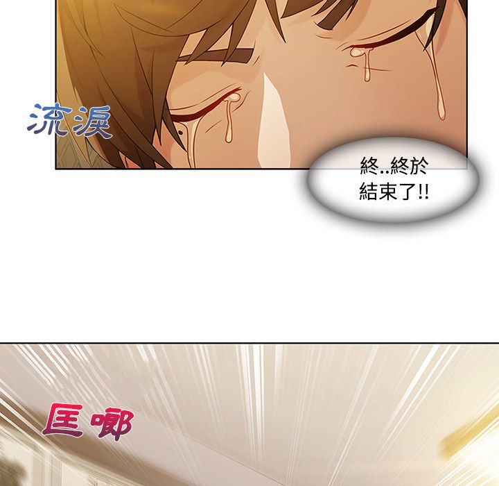 《长腿姐姐》漫画最新章节长腿姐姐-第8章免费下拉式在线观看章节第【31】张图片