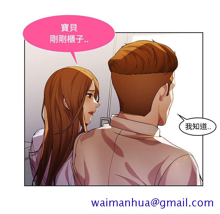 《长腿姐姐》漫画最新章节长腿姐姐-第8章免费下拉式在线观看章节第【58】张图片