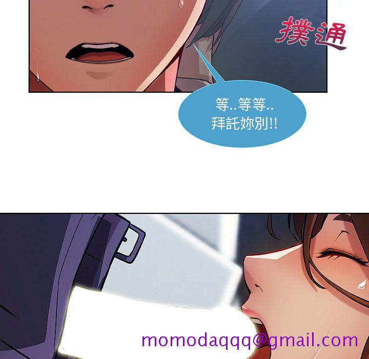 《长腿姐姐》漫画最新章节长腿姐姐-第9章免费下拉式在线观看章节第【63】张图片