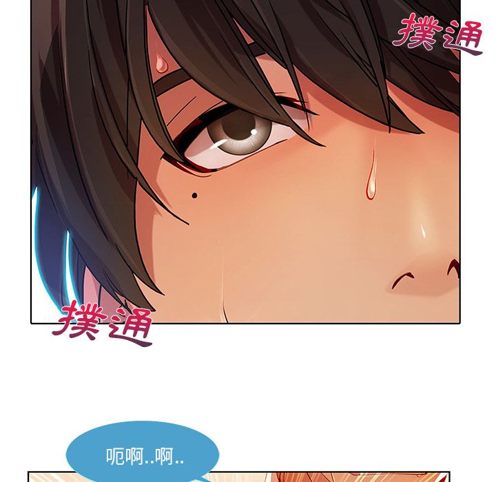 《长腿姐姐》漫画最新章节长腿姐姐-第9章免费下拉式在线观看章节第【40】张图片