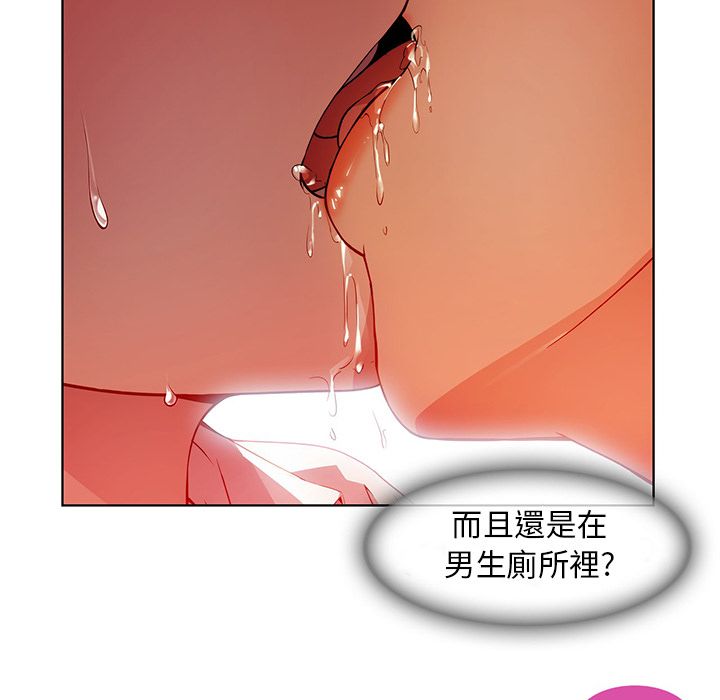 《长腿姐姐》漫画最新章节长腿姐姐-第9章免费下拉式在线观看章节第【25】张图片