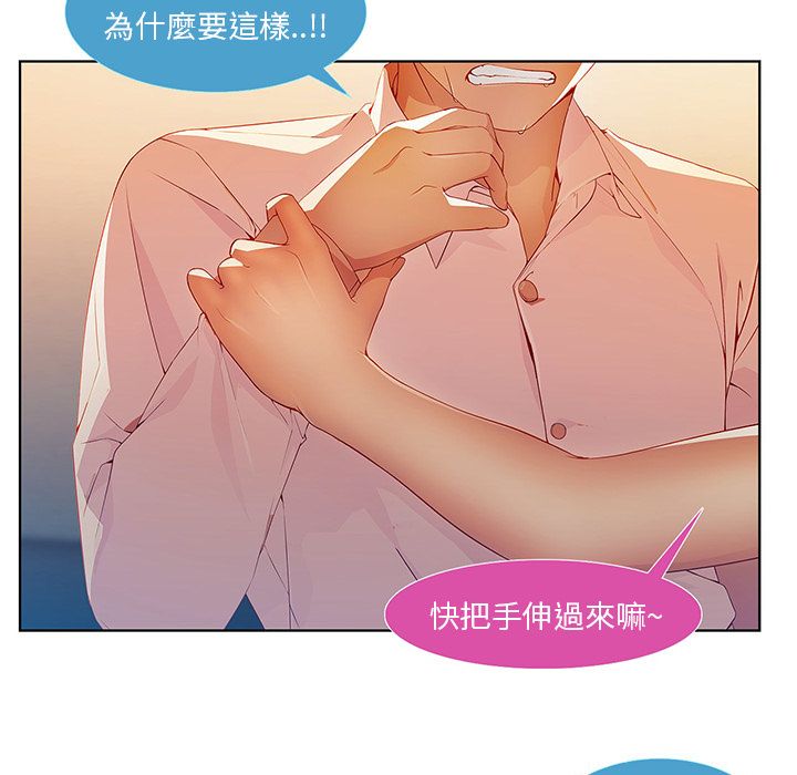 《长腿姐姐》漫画最新章节长腿姐姐-第9章免费下拉式在线观看章节第【42】张图片