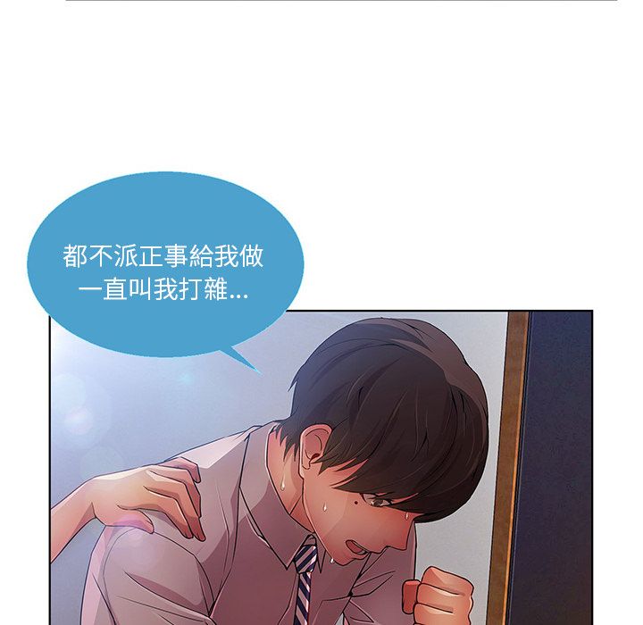 《长腿姐姐》漫画最新章节长腿姐姐-第9章免费下拉式在线观看章节第【5】张图片