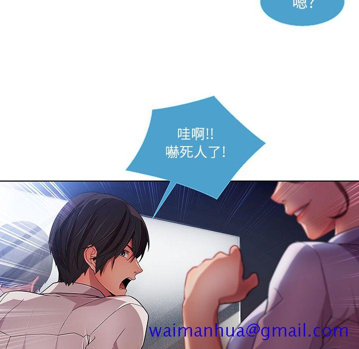 《长腿姐姐》漫画最新章节长腿姐姐-第9章免费下拉式在线观看章节第【8】张图片