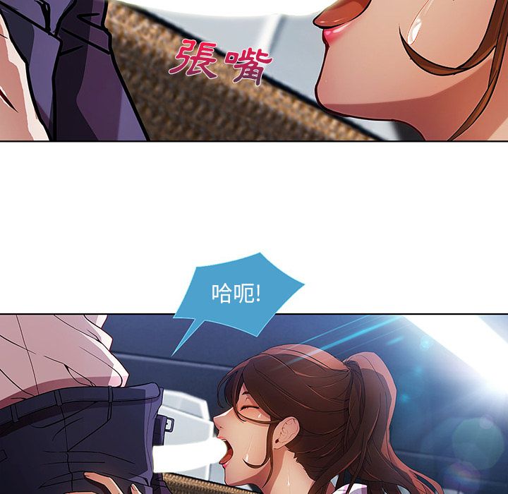 《长腿姐姐》漫画最新章节长腿姐姐-第9章免费下拉式在线观看章节第【64】张图片