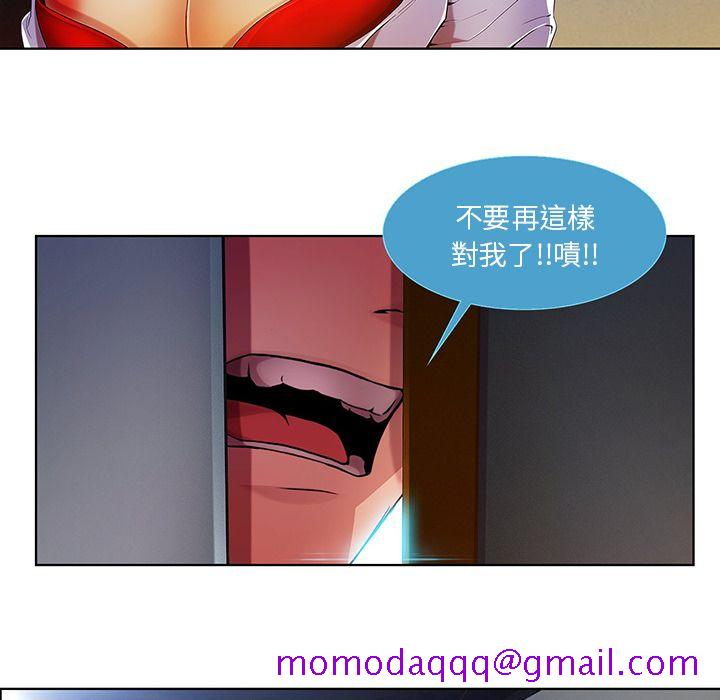 《长腿姐姐》漫画最新章节长腿姐姐-第9章免费下拉式在线观看章节第【93】张图片