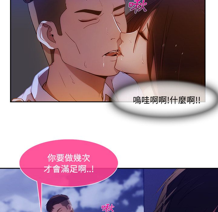 《长腿姐姐》漫画最新章节长腿姐姐-第10章免费下拉式在线观看章节第【17】张图片