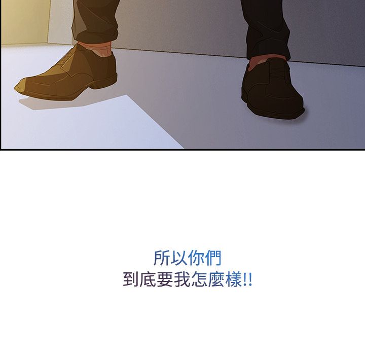 《长腿姐姐》漫画最新章节长腿姐姐-第10章免费下拉式在线观看章节第【65】张图片