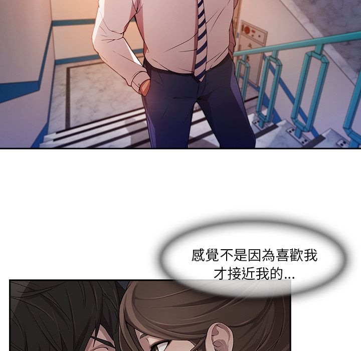 《长腿姐姐》漫画最新章节长腿姐姐-第10章免费下拉式在线观看章节第【6】张图片