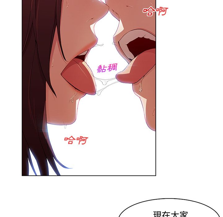 《长腿姐姐》漫画最新章节长腿姐姐-第10章免费下拉式在线观看章节第【26】张图片