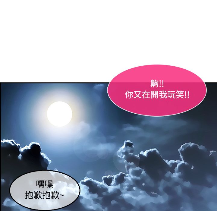 《长腿姐姐》漫画最新章节长腿姐姐-第10章免费下拉式在线观看章节第【57】张图片