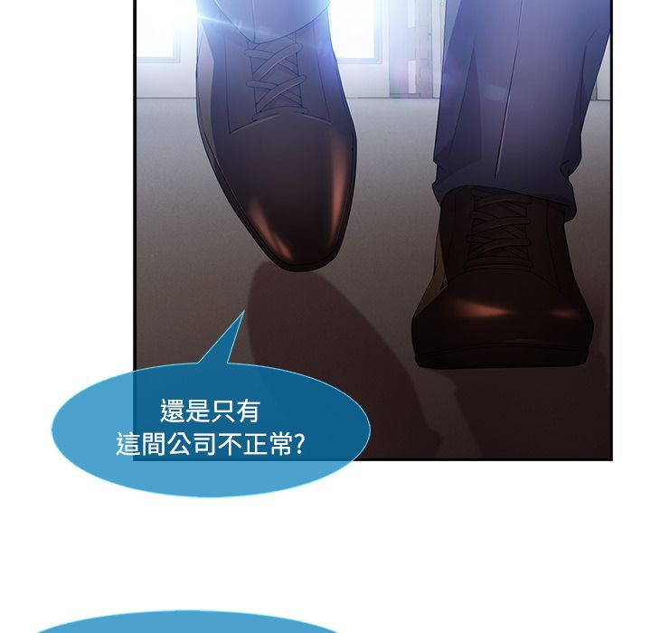 《长腿姐姐》漫画最新章节长腿姐姐-第10章免费下拉式在线观看章节第【71】张图片