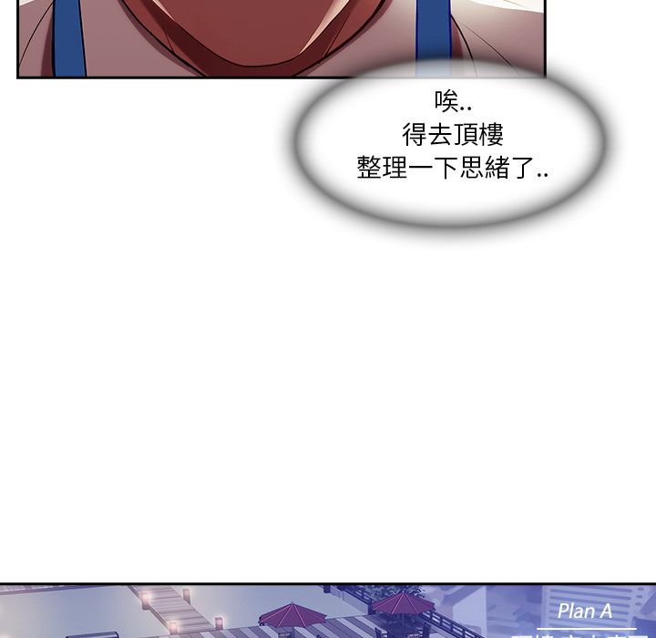 《长腿姐姐》漫画最新章节长腿姐姐-第10章免费下拉式在线观看章节第【10】张图片