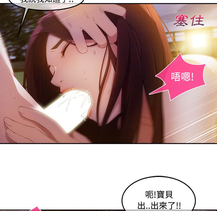 《长腿姐姐》漫画最新章节长腿姐姐-第10章免费下拉式在线观看章节第【54】张图片