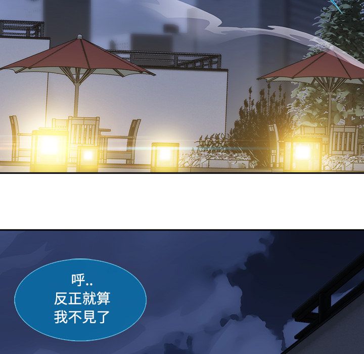 《长腿姐姐》漫画最新章节长腿姐姐-第10章免费下拉式在线观看章节第【12】张图片