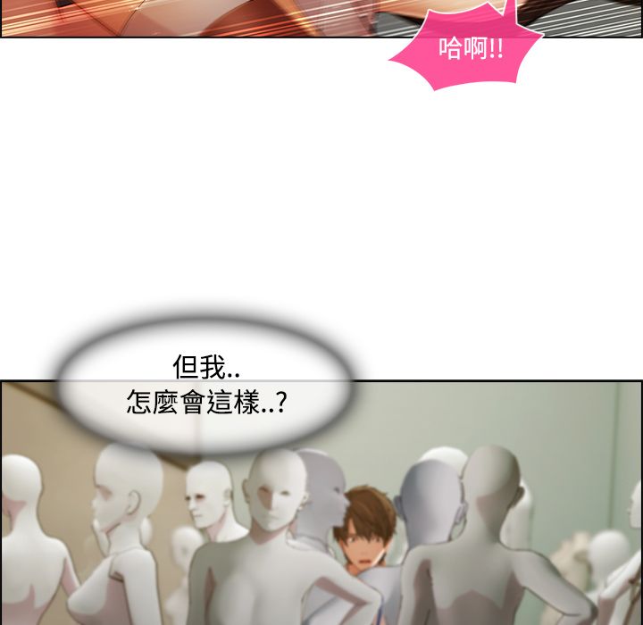 《长腿姐姐》漫画最新章节长腿姐姐-第11章免费下拉式在线观看章节第【102】张图片