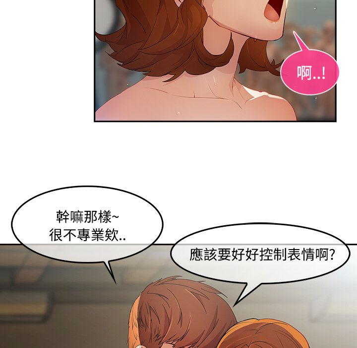 《长腿姐姐》漫画最新章节长腿姐姐-第11章免费下拉式在线观看章节第【10】张图片