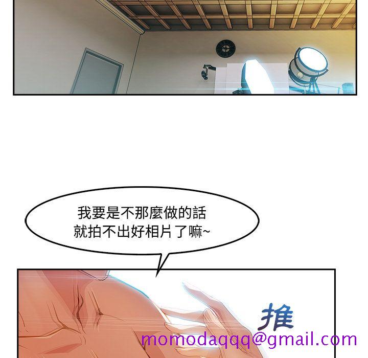 《长腿姐姐》漫画最新章节长腿姐姐-第11章免费下拉式在线观看章节第【33】张图片