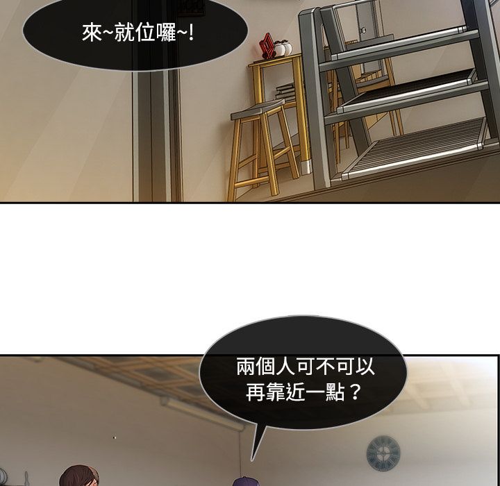 《长腿姐姐》漫画最新章节长腿姐姐-第11章免费下拉式在线观看章节第【2】张图片