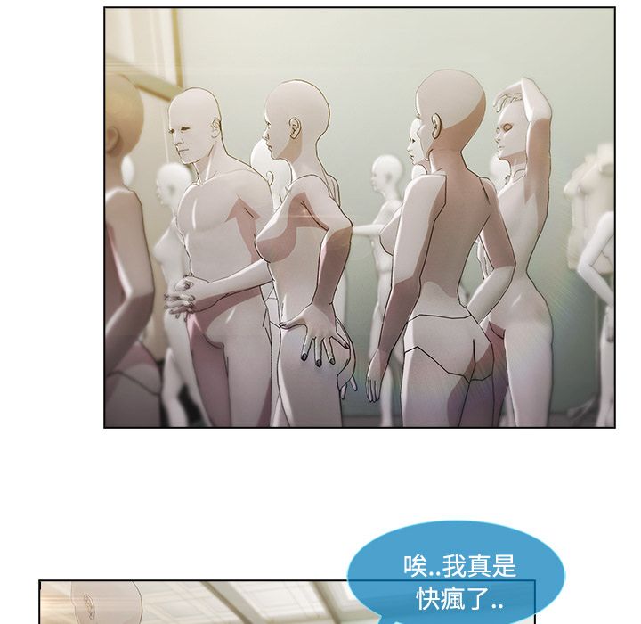 《长腿姐姐》漫画最新章节长腿姐姐-第11章免费下拉式在线观看章节第【69】张图片