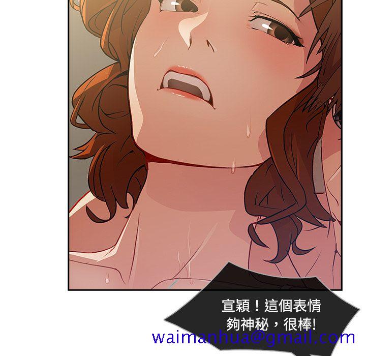 《长腿姐姐》漫画最新章节长腿姐姐-第11章免费下拉式在线观看章节第【18】张图片