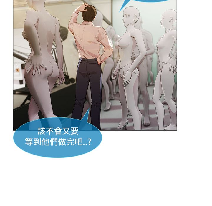 《长腿姐姐》漫画最新章节长腿姐姐-第11章免费下拉式在线观看章节第【70】张图片