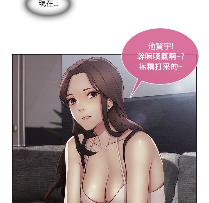 《长腿姐姐》漫画最新章节长腿姐姐-第12章免费下拉式在线观看章节第【16】张图片