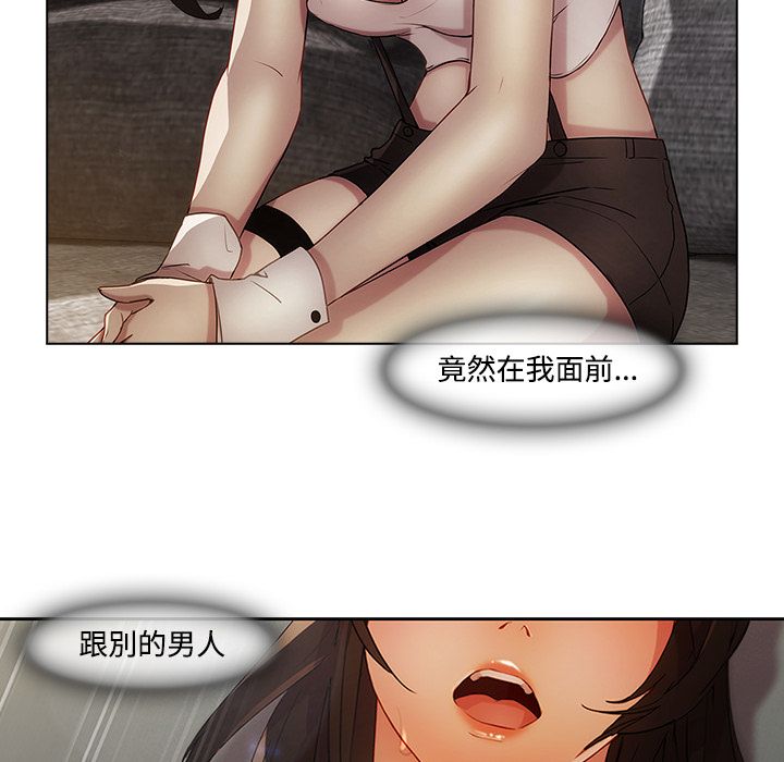 《长腿姐姐》漫画最新章节长腿姐姐-第12章免费下拉式在线观看章节第【17】张图片