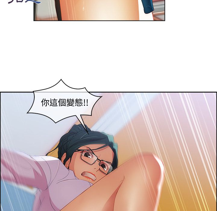 《长腿姐姐》漫画最新章节长腿姐姐-第12章免费下拉式在线观看章节第【109】张图片