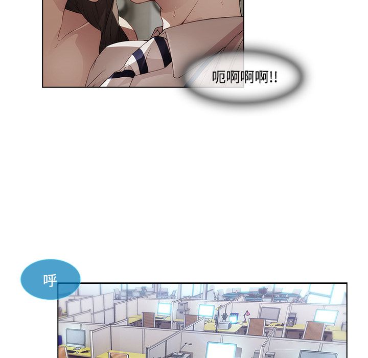 《长腿姐姐》漫画最新章节长腿姐姐-第12章免费下拉式在线观看章节第【91】张图片