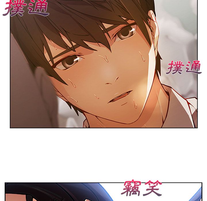 《长腿姐姐》漫画最新章节长腿姐姐-第12章免费下拉式在线观看章节第【36】张图片