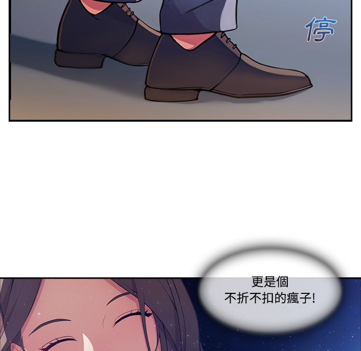 《长腿姐姐》漫画最新章节长腿姐姐-第13章免费下拉式在线观看章节第【11】张图片