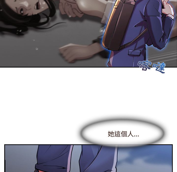 《长腿姐姐》漫画最新章节长腿姐姐-第13章免费下拉式在线观看章节第【10】张图片