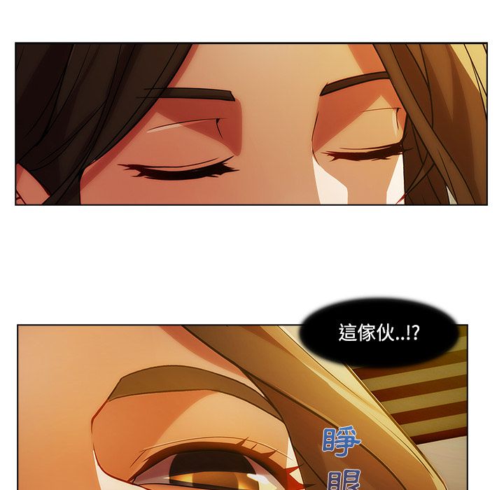 《长腿姐姐》漫画最新章节长腿姐姐-第13章免费下拉式在线观看章节第【60】张图片