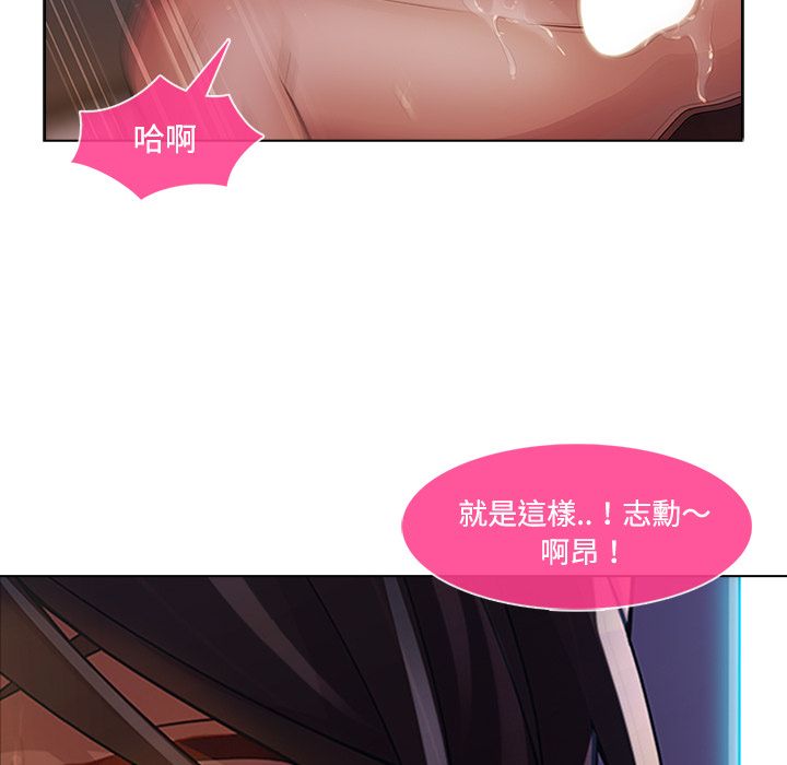 《长腿姐姐》漫画最新章节长腿姐姐-第15章免费下拉式在线观看章节第【39】张图片