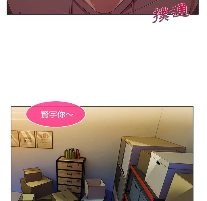 《长腿姐姐》漫画最新章节长腿姐姐-第15章免费下拉式在线观看章节第【82】张图片