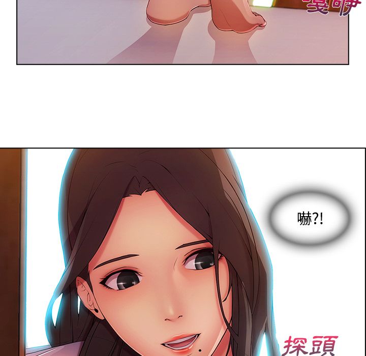 《长腿姐姐》漫画最新章节长腿姐姐-第15章免费下拉式在线观看章节第【76】张图片