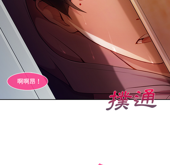 《长腿姐姐》漫画最新章节长腿姐姐-第15章免费下拉式在线观看章节第【37】张图片